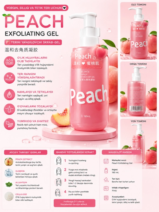 Peach Exfoliating Gel отшелушивающий гель-скраб с экстрактом персика 180 мл