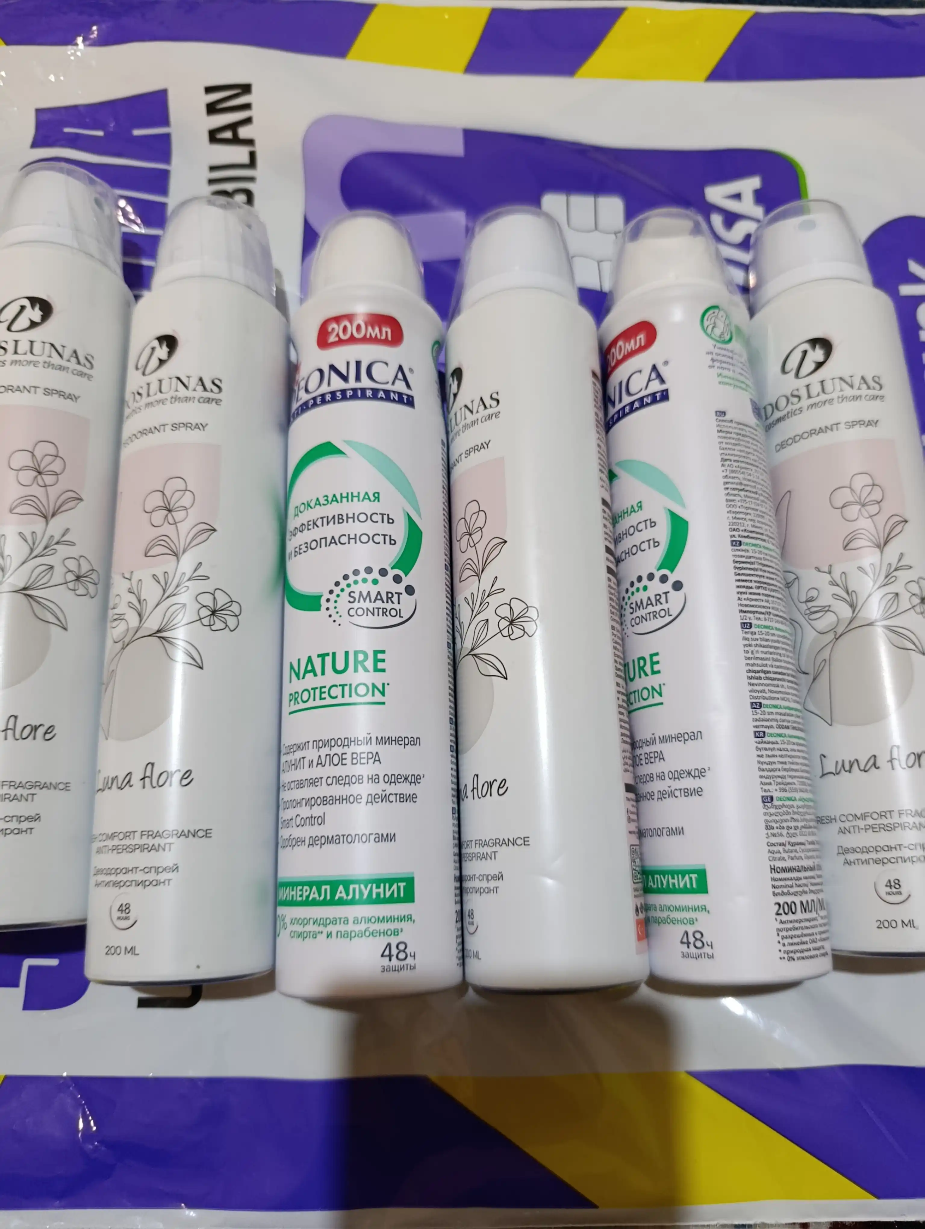 Ayollar uchun Deonica Nature Protection dezodorant-antiperspirant spreyi, 200 ml