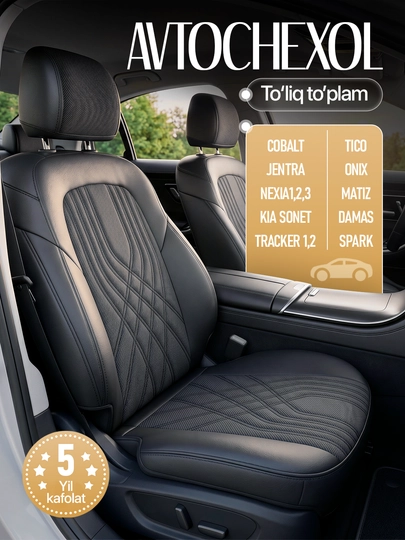 Авточехлы Cobalt, Gentra, Nexia 1 2 3, Spark, Onix, Tracker из экокожи — AVTOCO-NEWDESIGNCOVER-TRACKER
