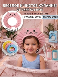 Розовый