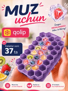 Аметистовый