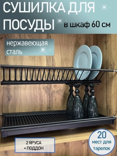 Черный