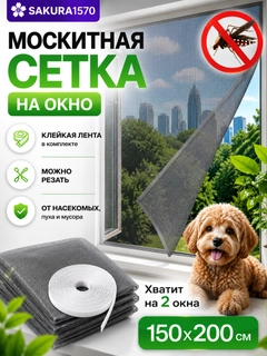 Серый