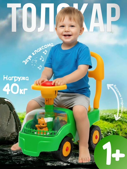 Avtomobil bolalar aravachasi Tolokar, shaffof kapot - 