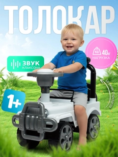 Белый
