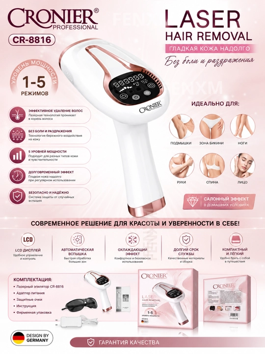 Cronier CR-8816 Lazer Epilyator, IPL Soch Olish Qurilmasi, Ayollar Uchun Depilyator - 