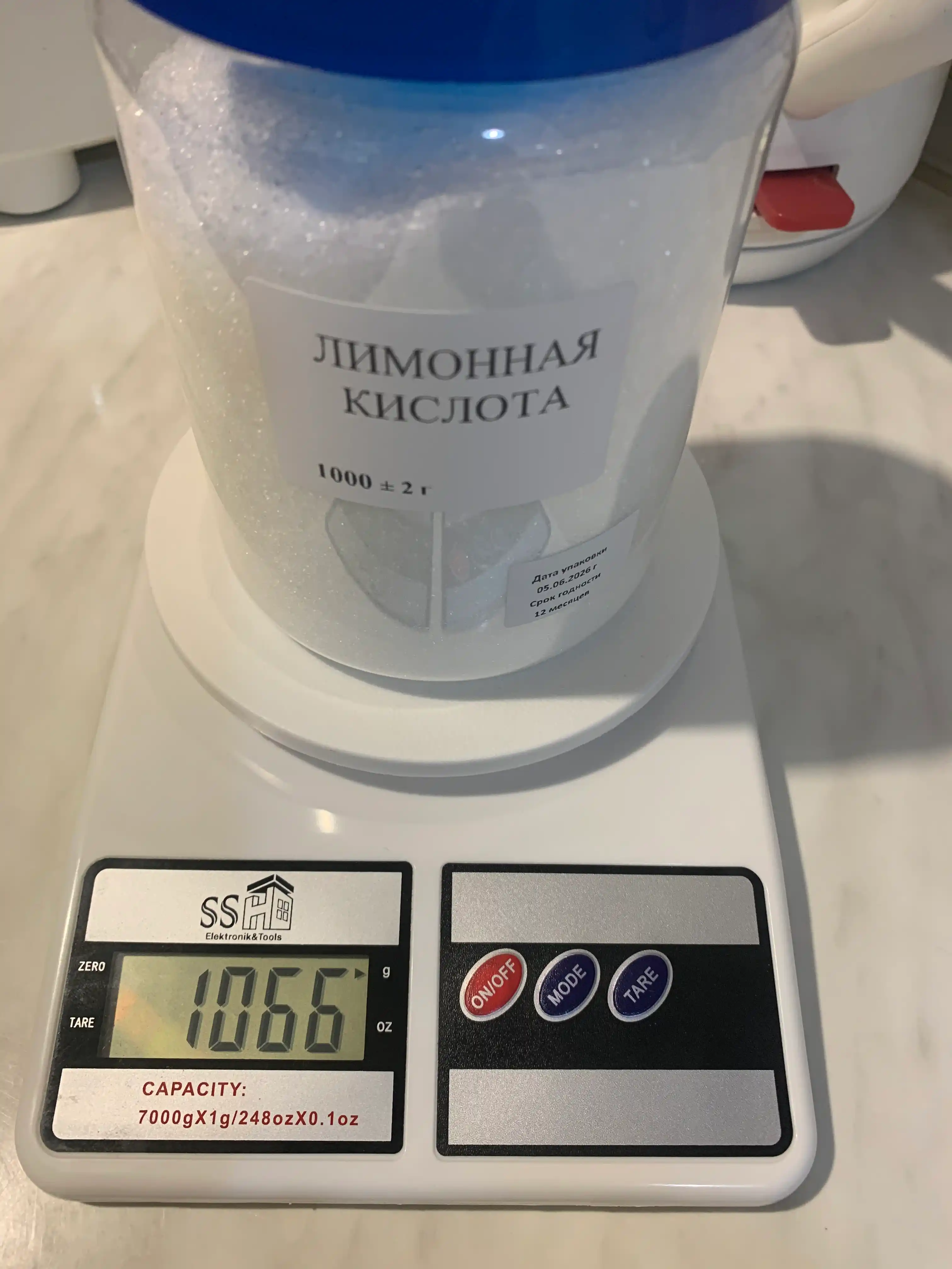 Пищевая лимонная кислота