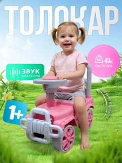 Розовый