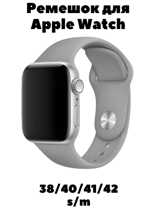 Soat tasma Apple Watch Band 38/40/41/42 (faqat Apple Watch uchun) - 