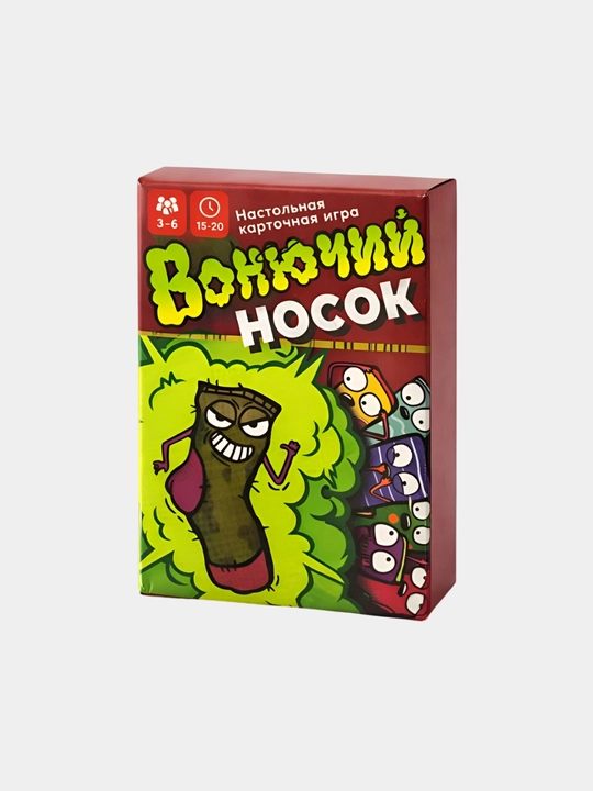 Stol usti karta o‘yini Sassiq paypoq. Bolalar va kattalar uchun