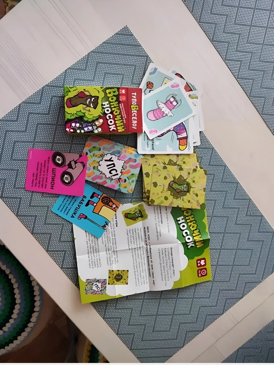Stol usti karta o‘yini Sassiq paypoq. Bolalar va kattalar uchun