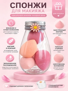 Конфетный