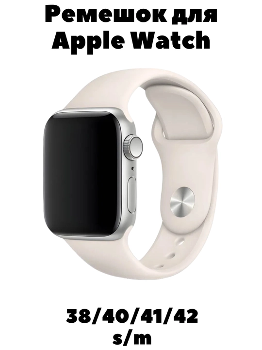 Soat tasma Apple Watch Band 38/40/41/42 (faqat Apple Watch uchun) - 