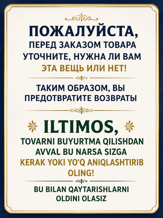 Katta o‘lchamdagi ayollar shimi, uy uchun, yozgi, universal 50-60 o‘lcham