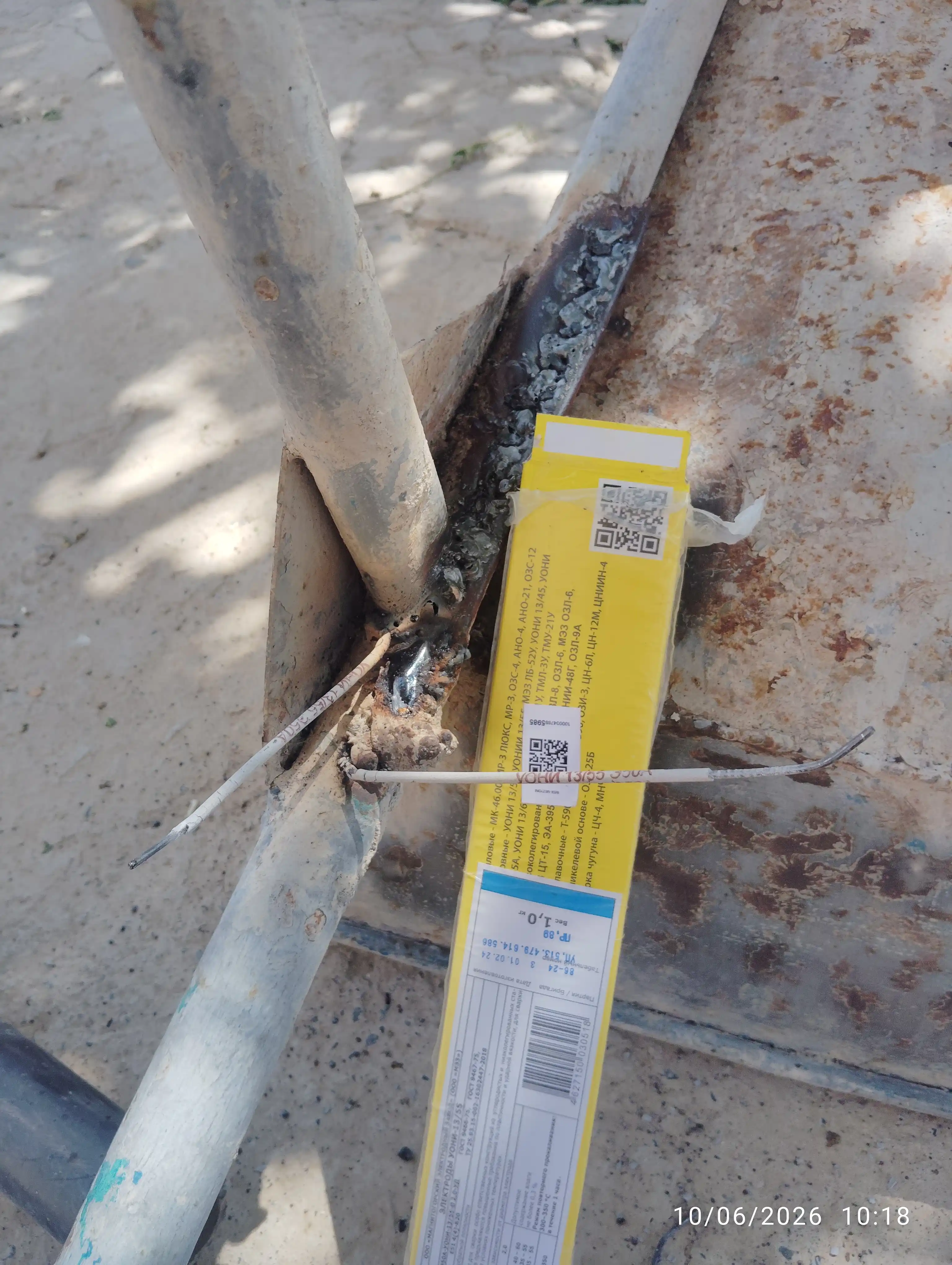 Payvandlash elektrodlari MEZ UONI 13/55, 2 mm, 1 kg