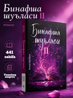 Индиго