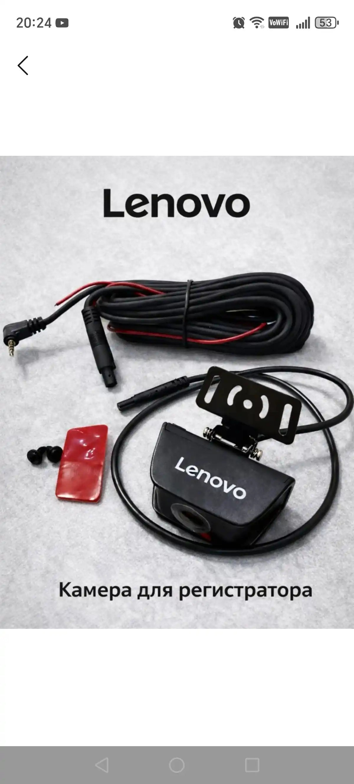 Камера заднего вида Lenovo для видеорегистратора, Full HD 1080P, ночная съёмка, угол 140°