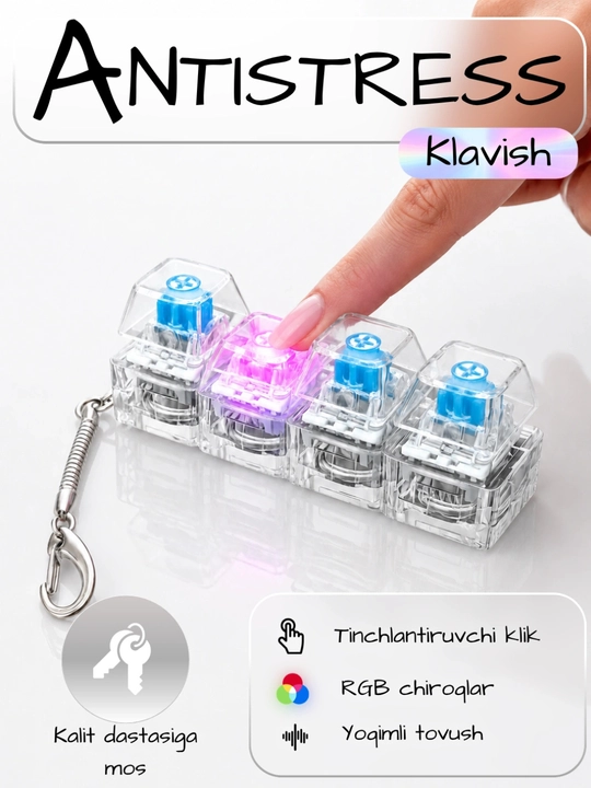 Антистрессовый брелок клавиатура, клавиатура, брелок клавиатура