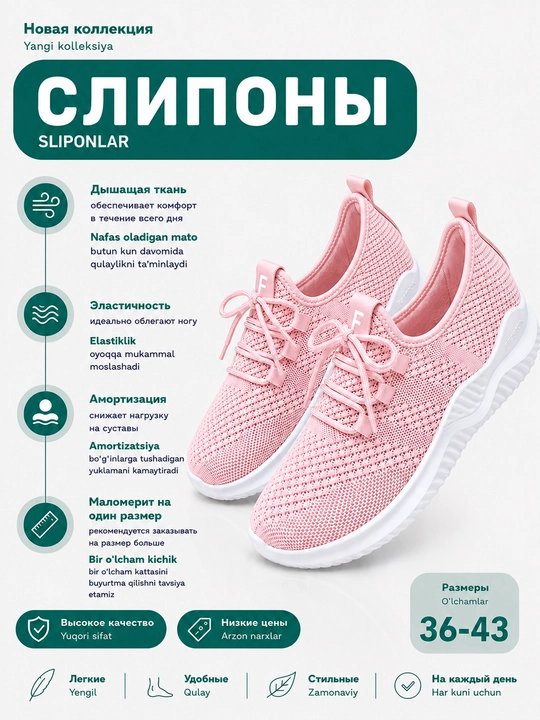 Ayollar sliponlari, yozgi, malomerka