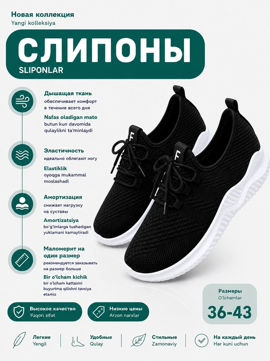 Ayollar sliponlari, yozgi, malomerka