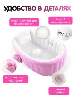 Розовый
