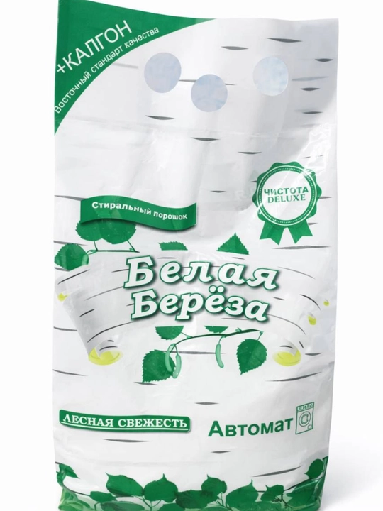 Kir yuvish uchun parashok +CALGON Belaya Beryoza  Avtomat – O‘rmon yangiligi 1 kg