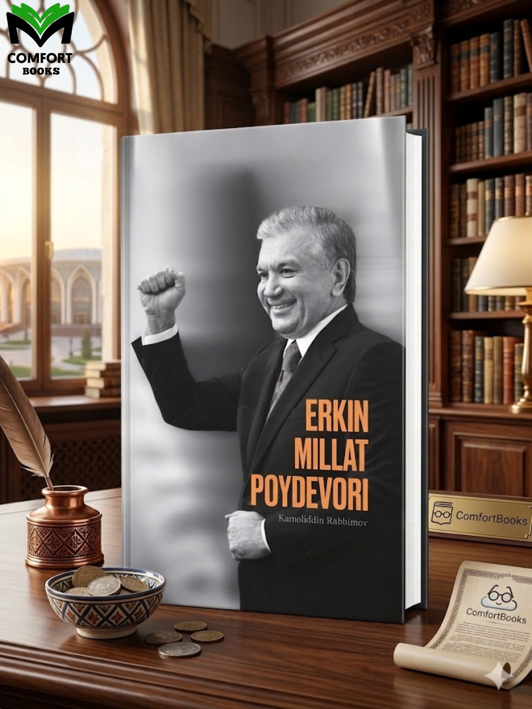 Erkin millat poydevori - Kamoliddin Rabbimov - 