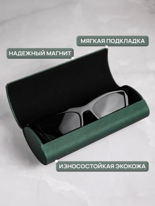 Футляр для очков жесткий, универсальный, чехол и органайзер для очков