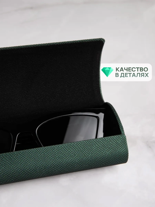 Футляр для очков жесткий, универсальный, чехол и органайзер для очков