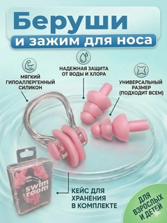 Розовый