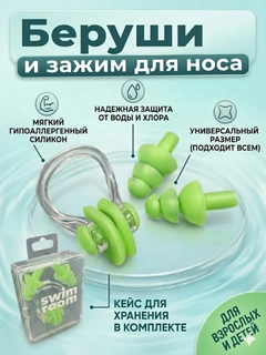 Зеленый