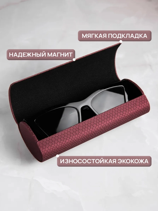 Футляр для очков жесткий, универсальный, чехол и органайзер для очков