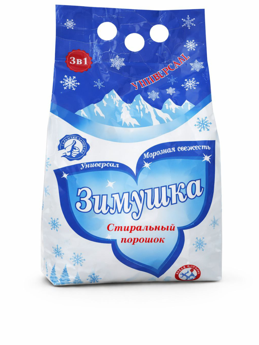 Avtomat kir yuvish kukuni