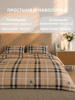 Коричневый