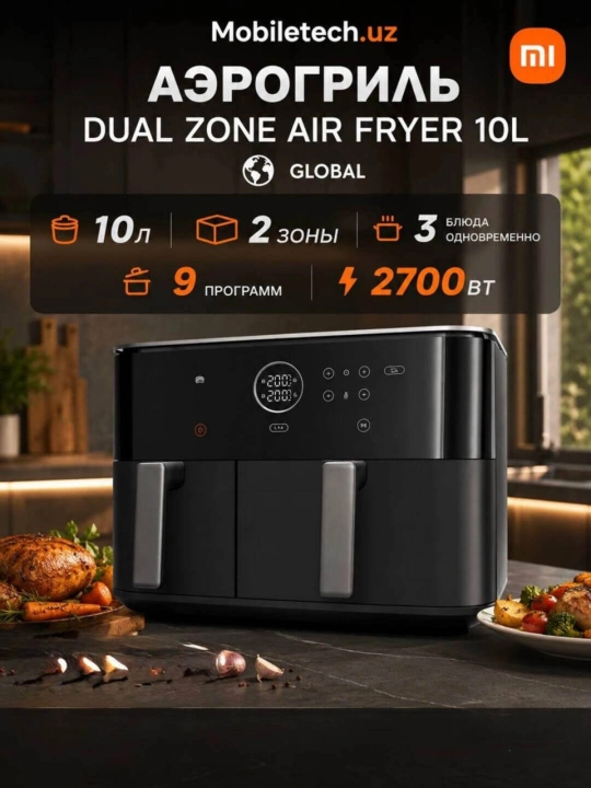 Умный аэрогриль Xiaomi Smart Air Fryer 6.5 л, Dual Zone, 10 л, фритюрница - 