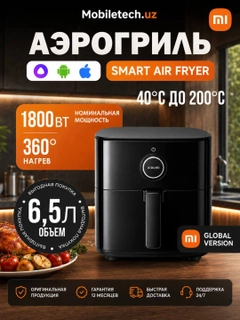 Черное стекло