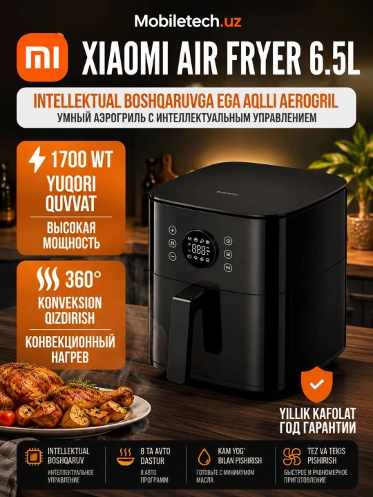 Умный аэрогриль Xiaomi Smart Air Fryer 6.5 л, Dual Zone, 10 л, фритюрница - 