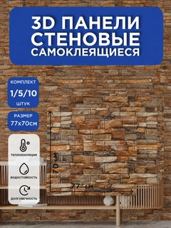 Медный