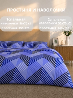 Ментоловый