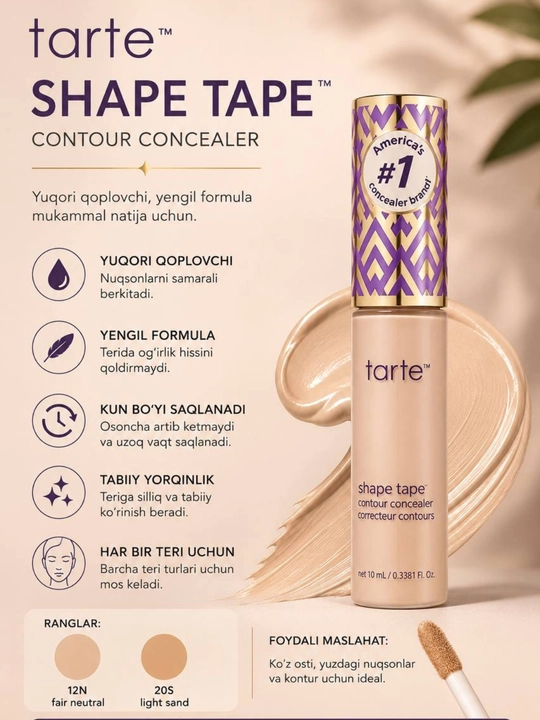 Tarte Shape Tape Konsiler 12N Fair Neutral Yuqori Qoplovchi