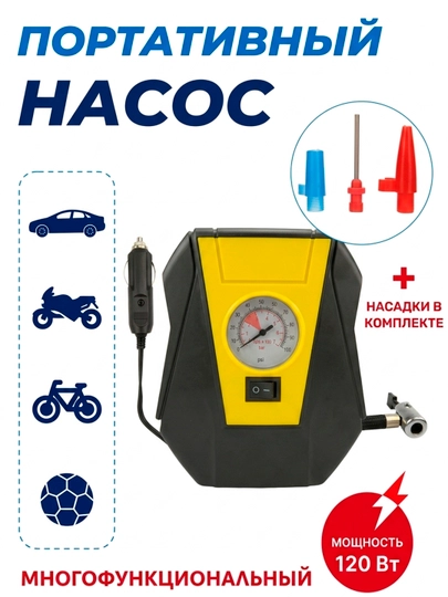 Автомобильный компрессор 12В электронасос с аналоговым манометром для шин — TEXNO20-АВТОНАСОС-ЧЕРН