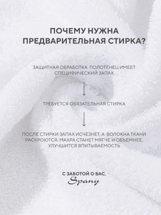 Paxtali Yuz Sochig‘i 50×90 sm – Yumshoq va Namlikni Tez Shimuvchi