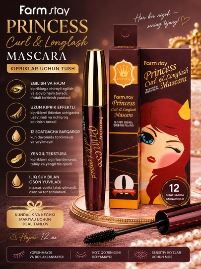 Farmstay Princess Curl & Longlash Mascara — тушь для объёма, изгиба и удлинения ресниц - 