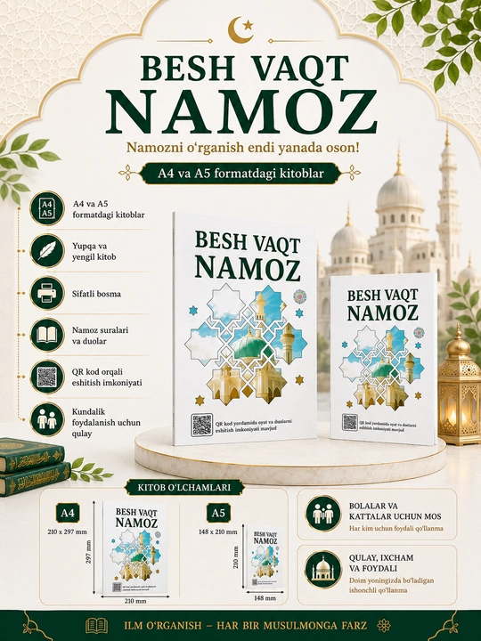 Книга Пять времен намаза, формат A4, A5, с сурами и молитвами - 