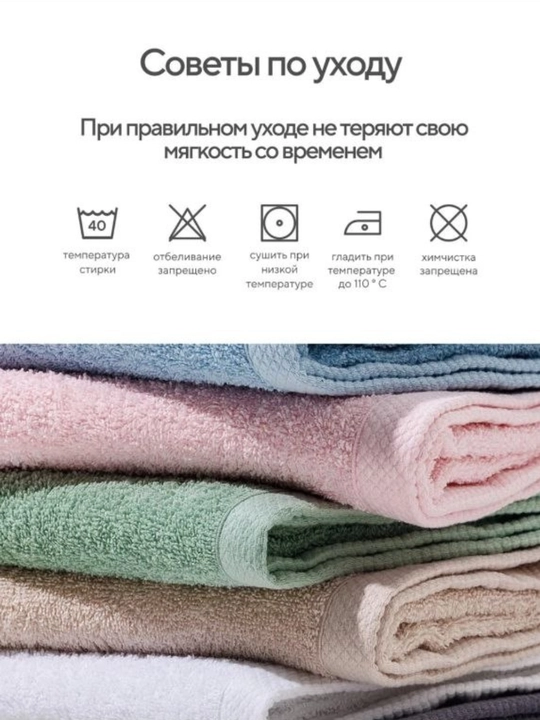 Paxtali Yuz Sochig‘i 50×90 sm – Yumshoq va Namlikni Tez Shimuvchi