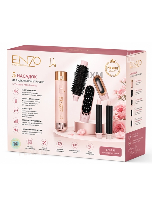 Фен Airwrap enzo styler, 6 в 1, автоматическая плойка и укладка - 