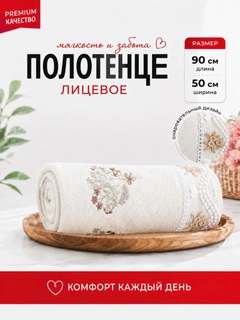 Mentol