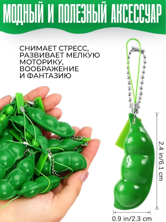 Simpl-dimpl No'xat brelok Pop-it Pupyurka Pop it Antistress - 