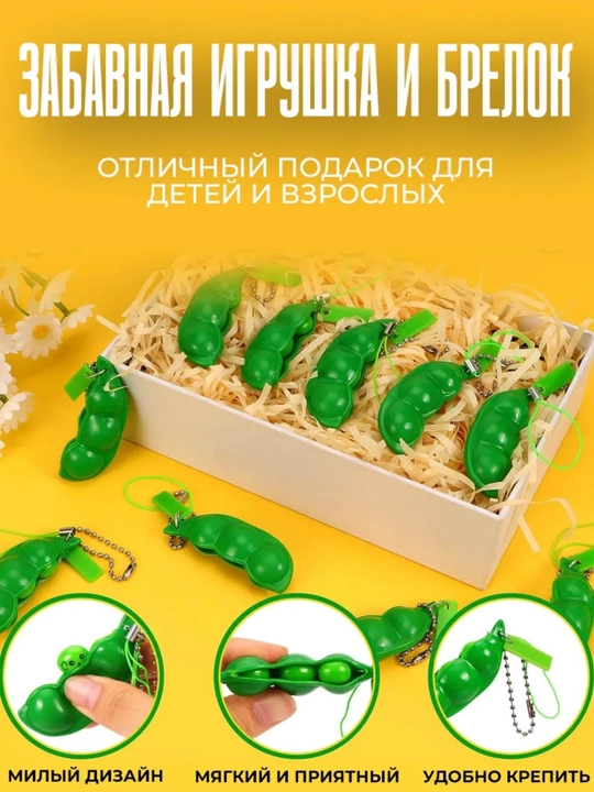 Simpl-dimpl No'xat brelok Pop-it Pupyurka Pop it Antistress