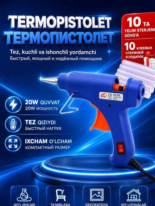 Pistolet kley - 20W, 7 мм) (10 ta yelim sterjeni SOVG‘A)